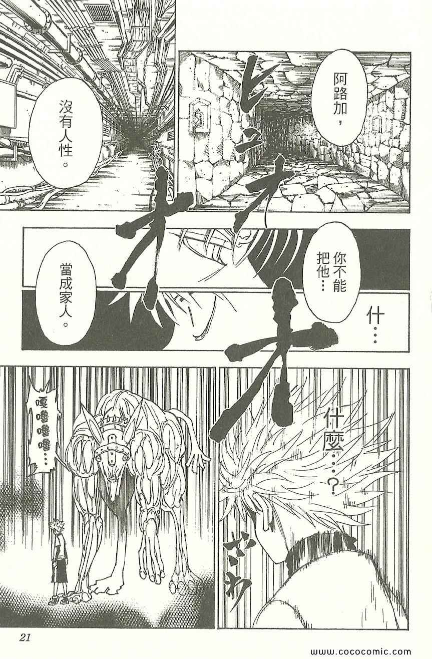 第 22 页