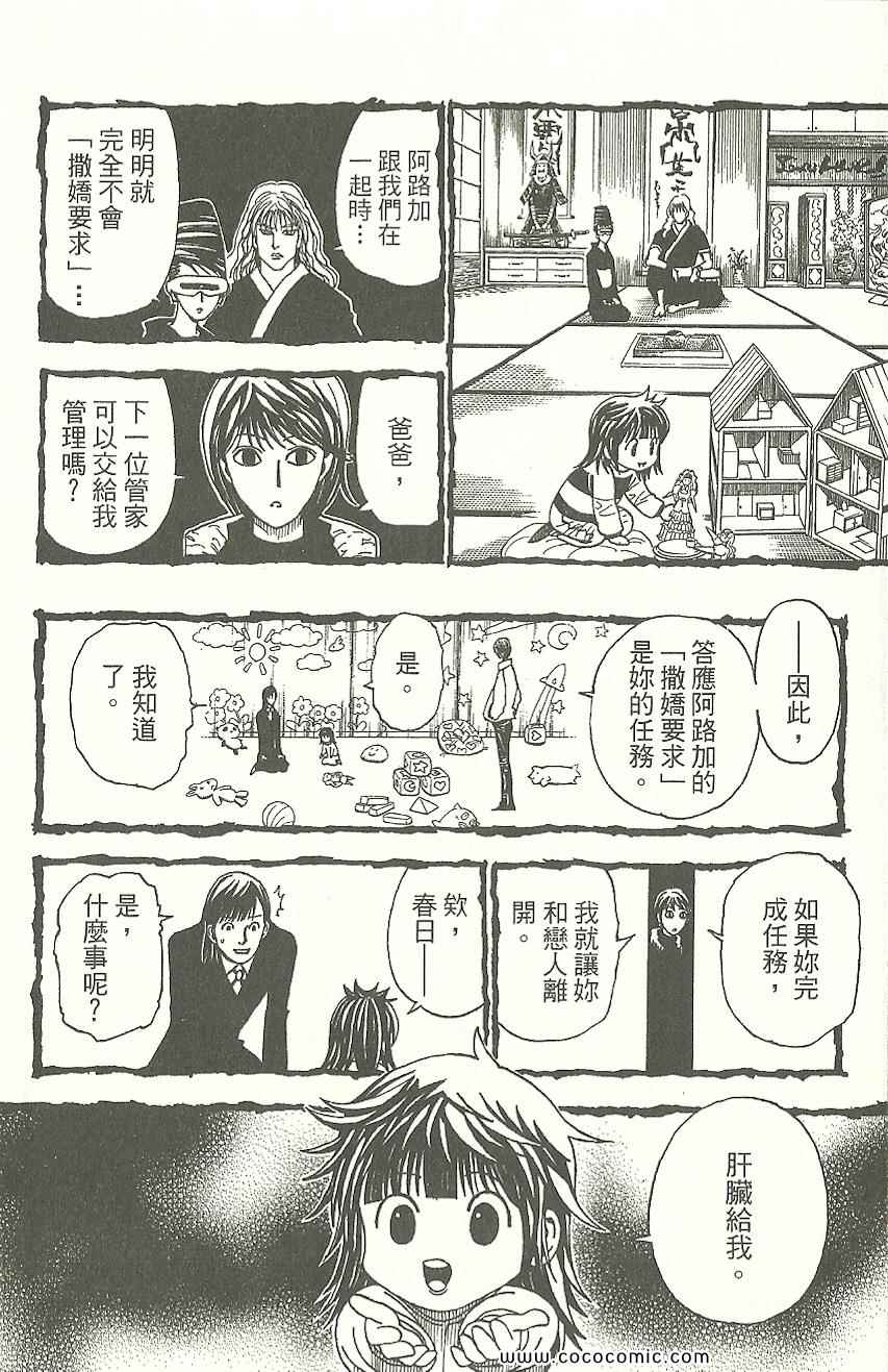 第 41 页