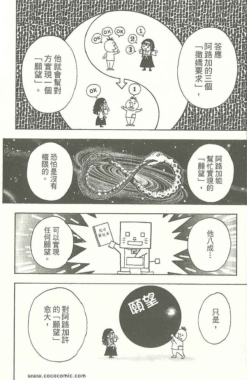 第 43 页