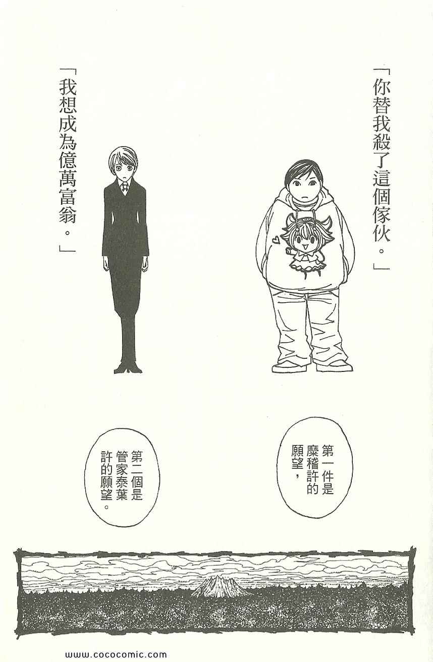 第 49 页