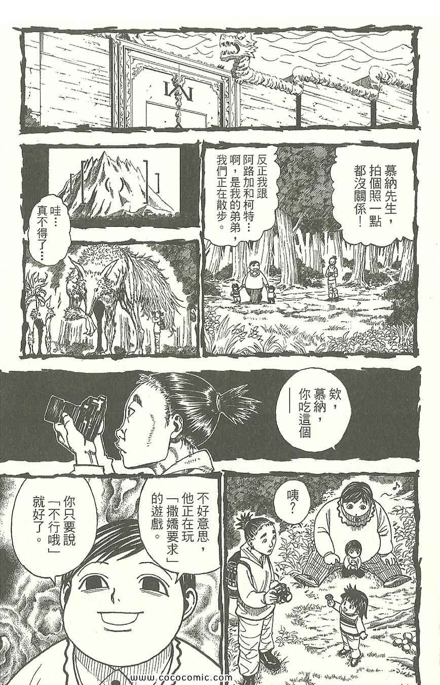 第 50 页