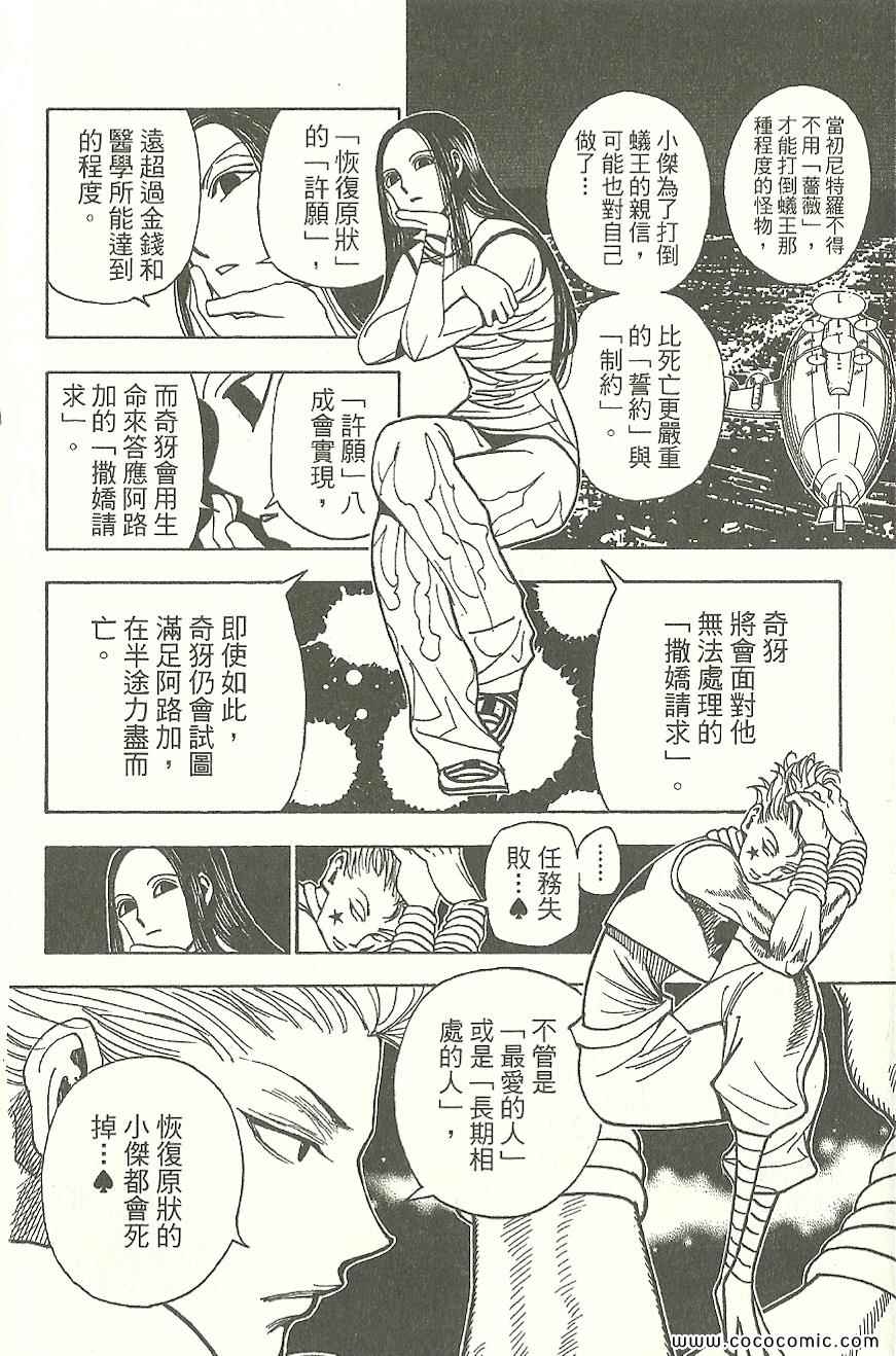 第 57 页