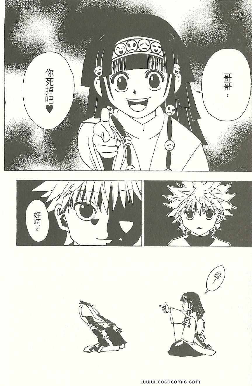 第 59 页