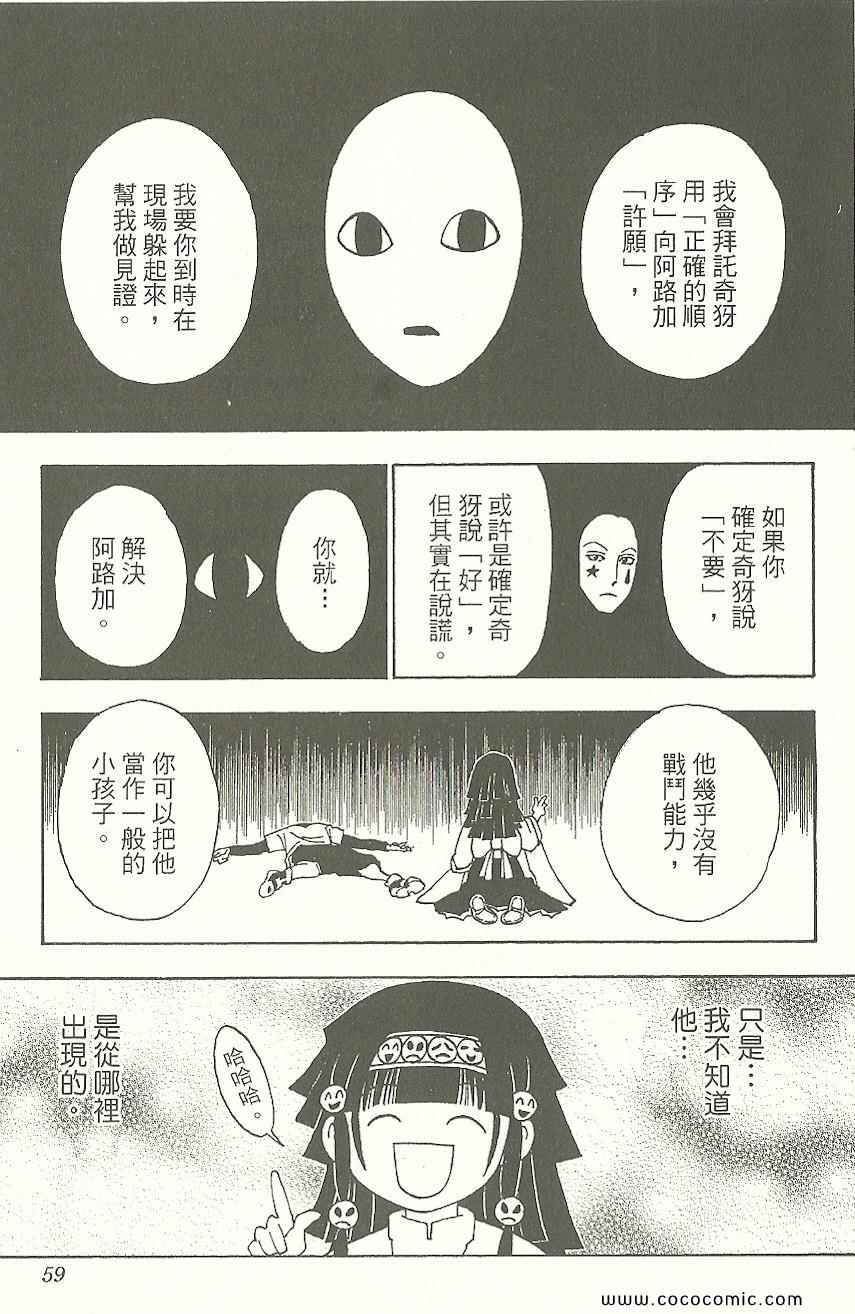 第 60 页