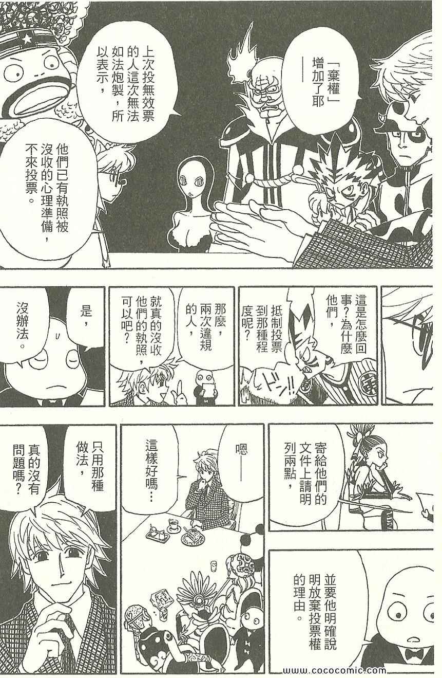 第 62 页