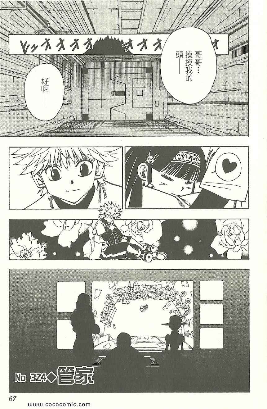 第 68 页