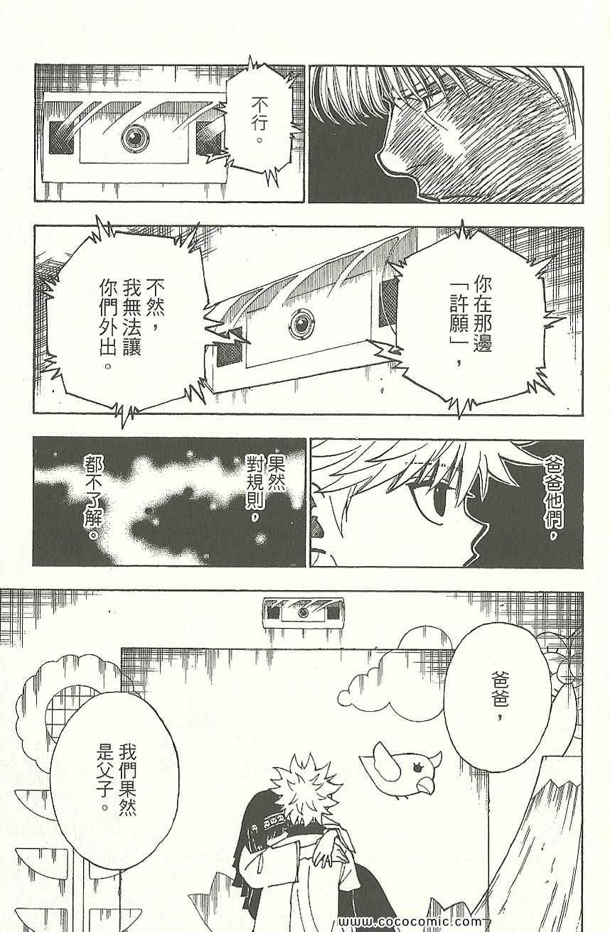第 72 页
