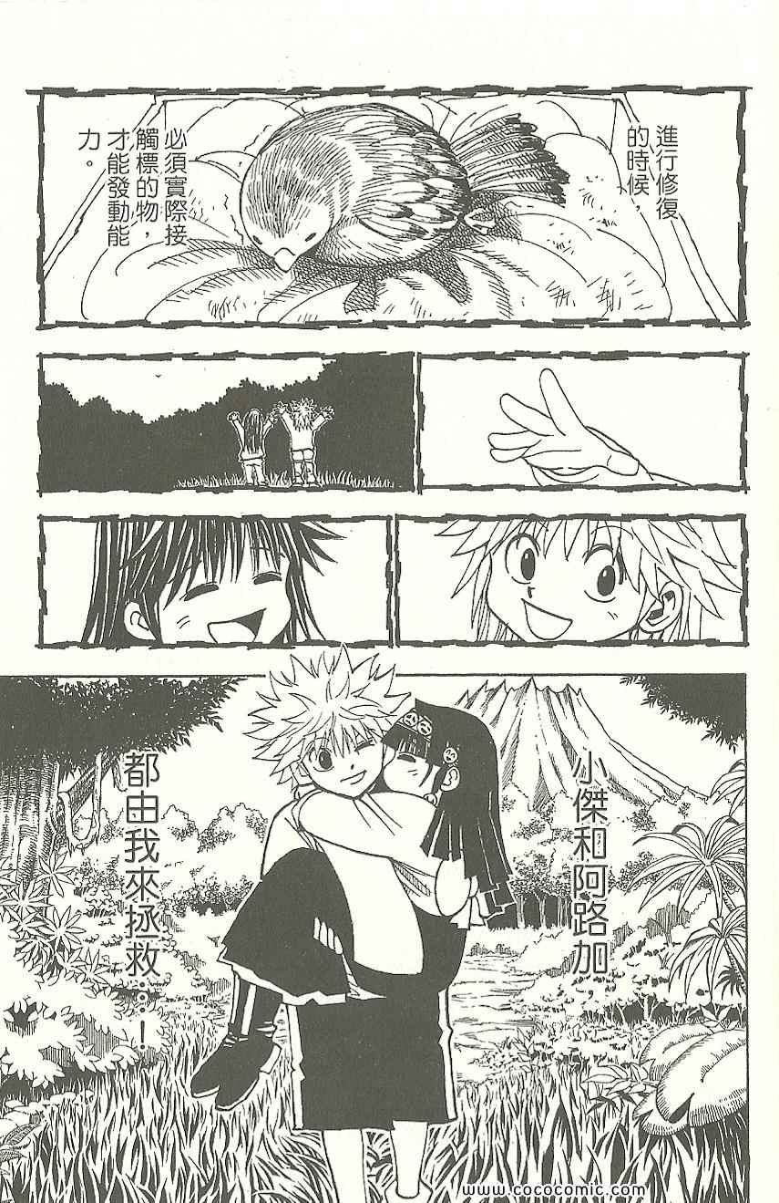 第 76 页