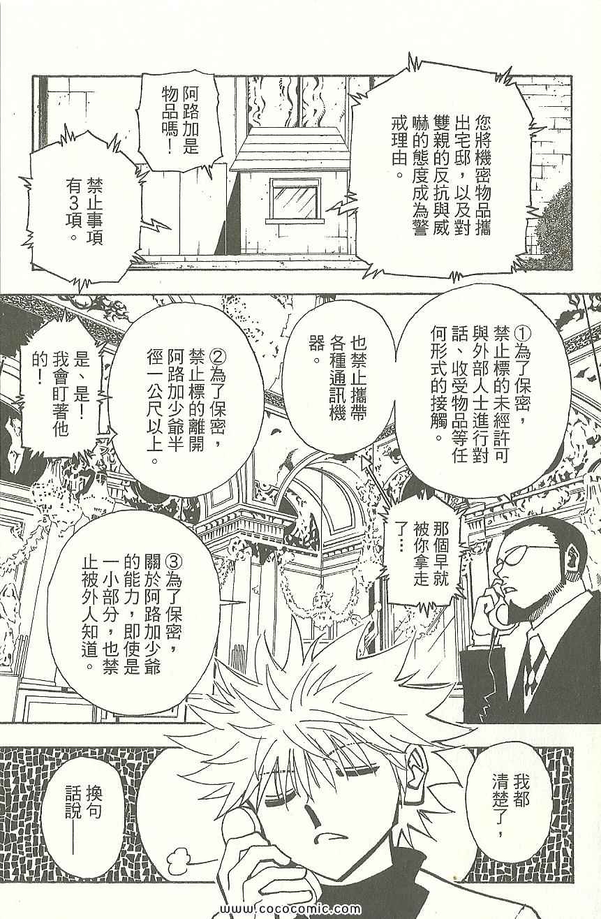 第 80 页