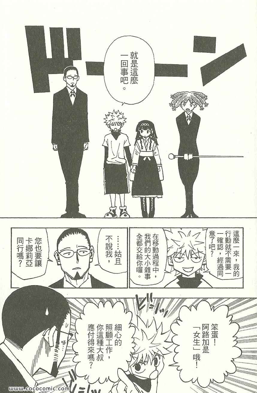 第 81 页