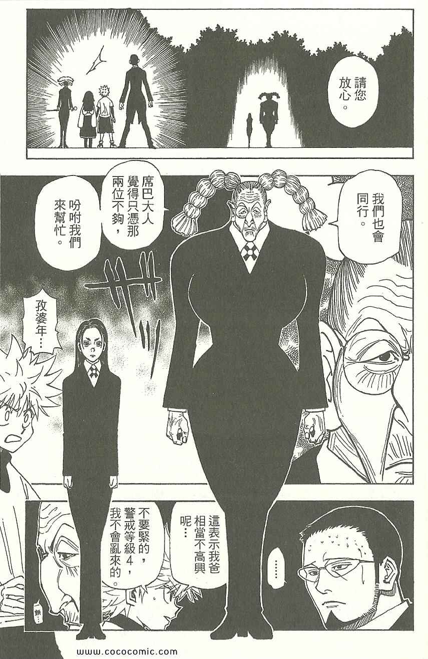 第 82 页