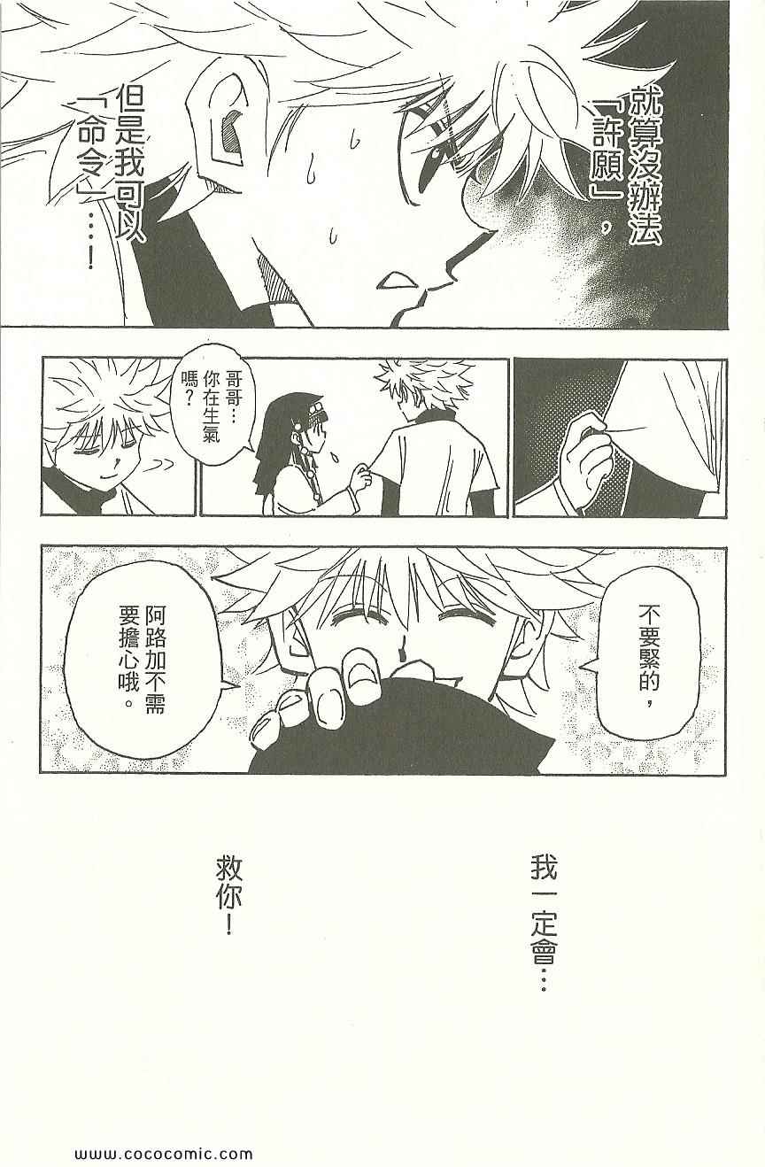 第 86 页