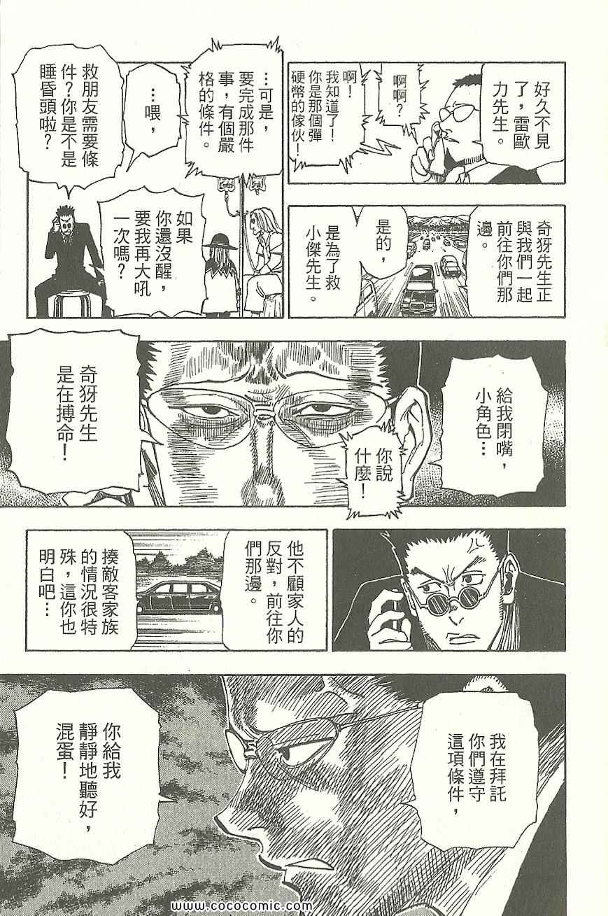 第 90 页