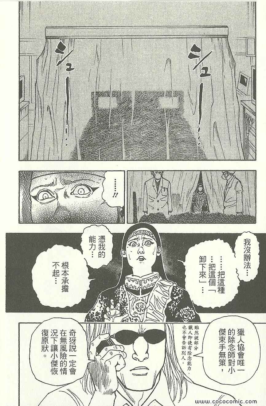 第 95 页