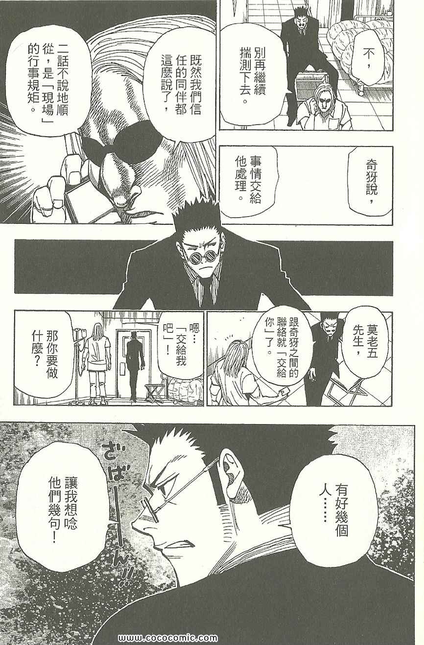 第 96 页