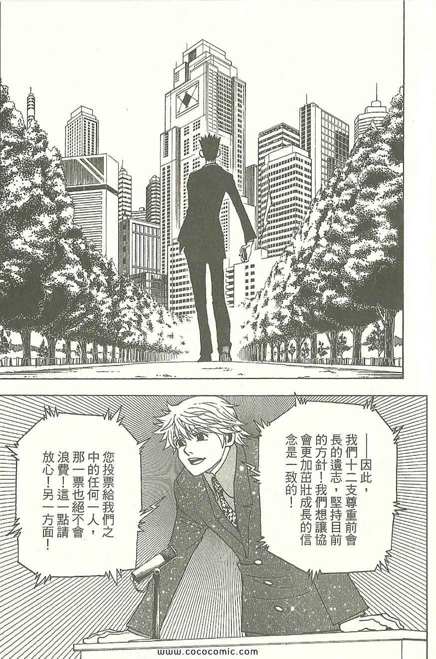 第 98 页