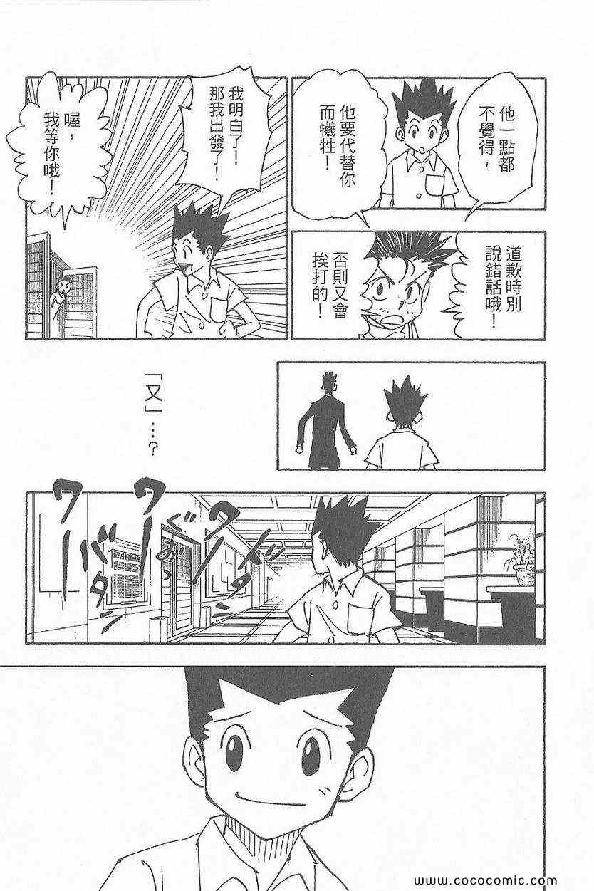 第 102 页