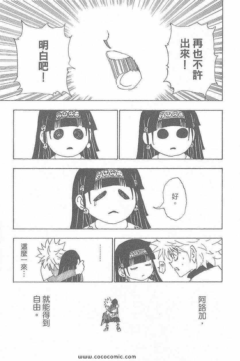 第 119 页