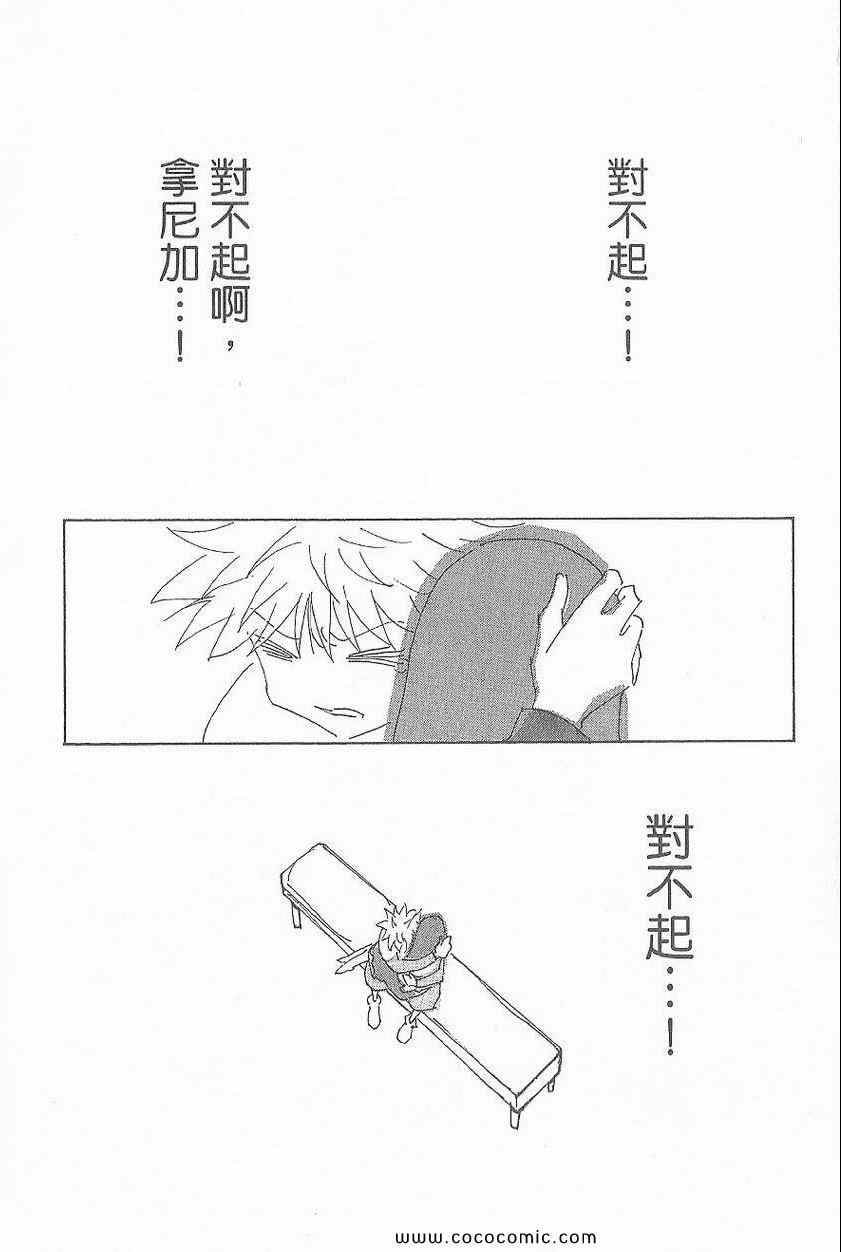 第 120 页