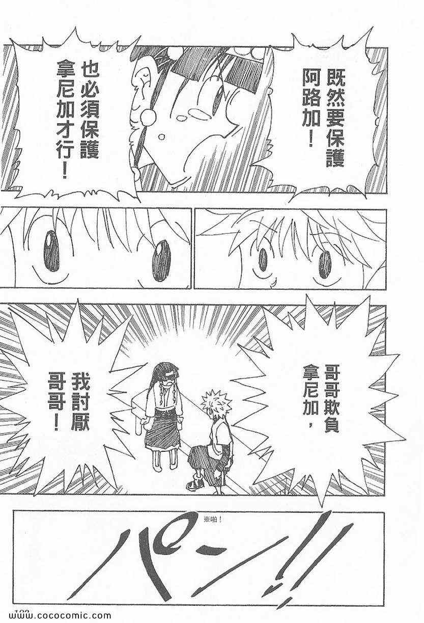 第 123 页