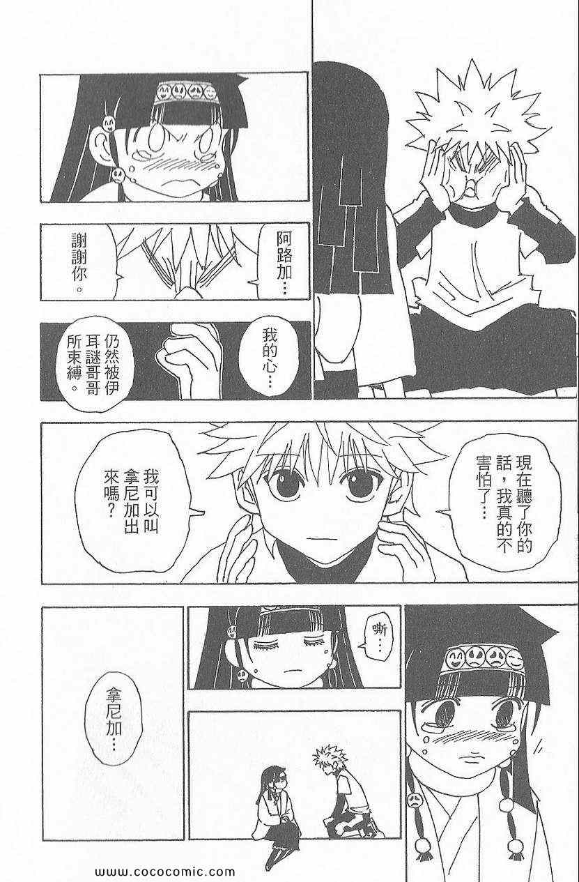 第 124 页