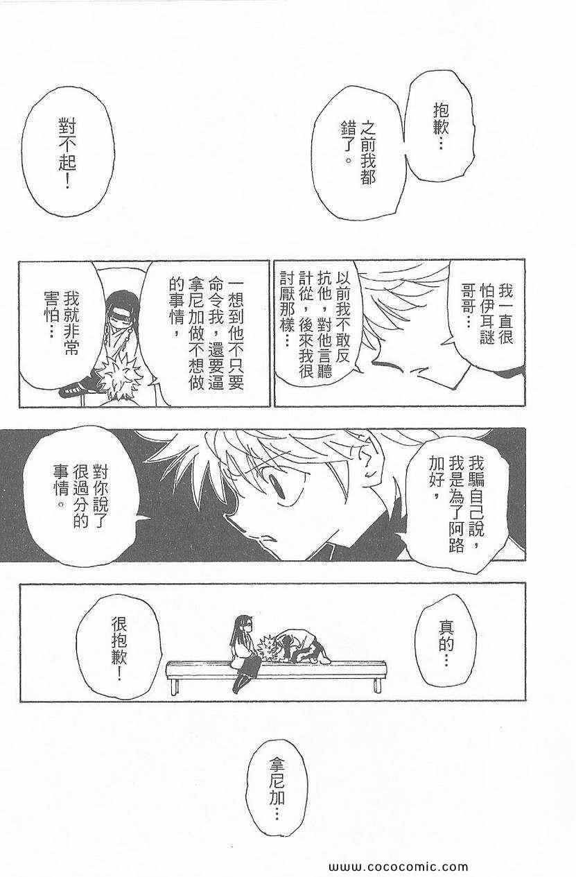 第 125 页