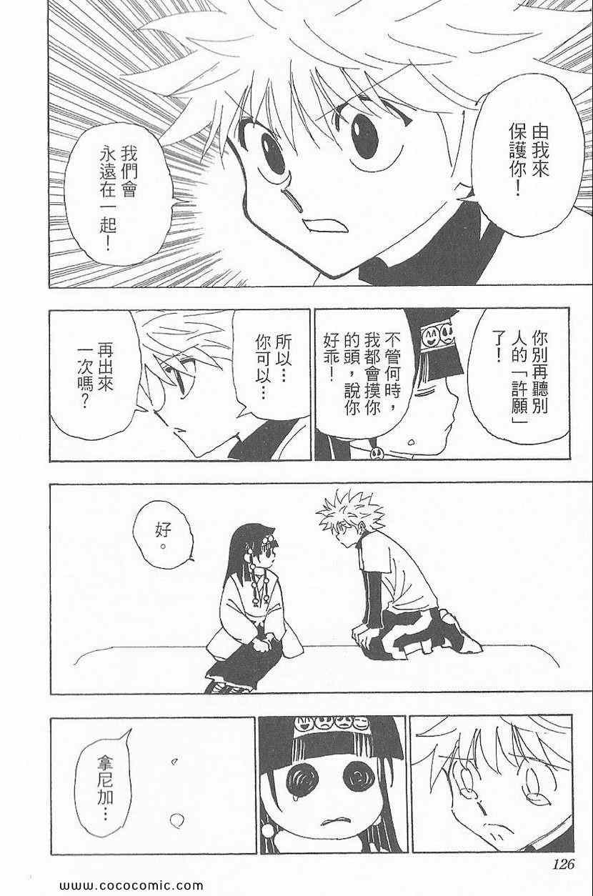 第 126 页