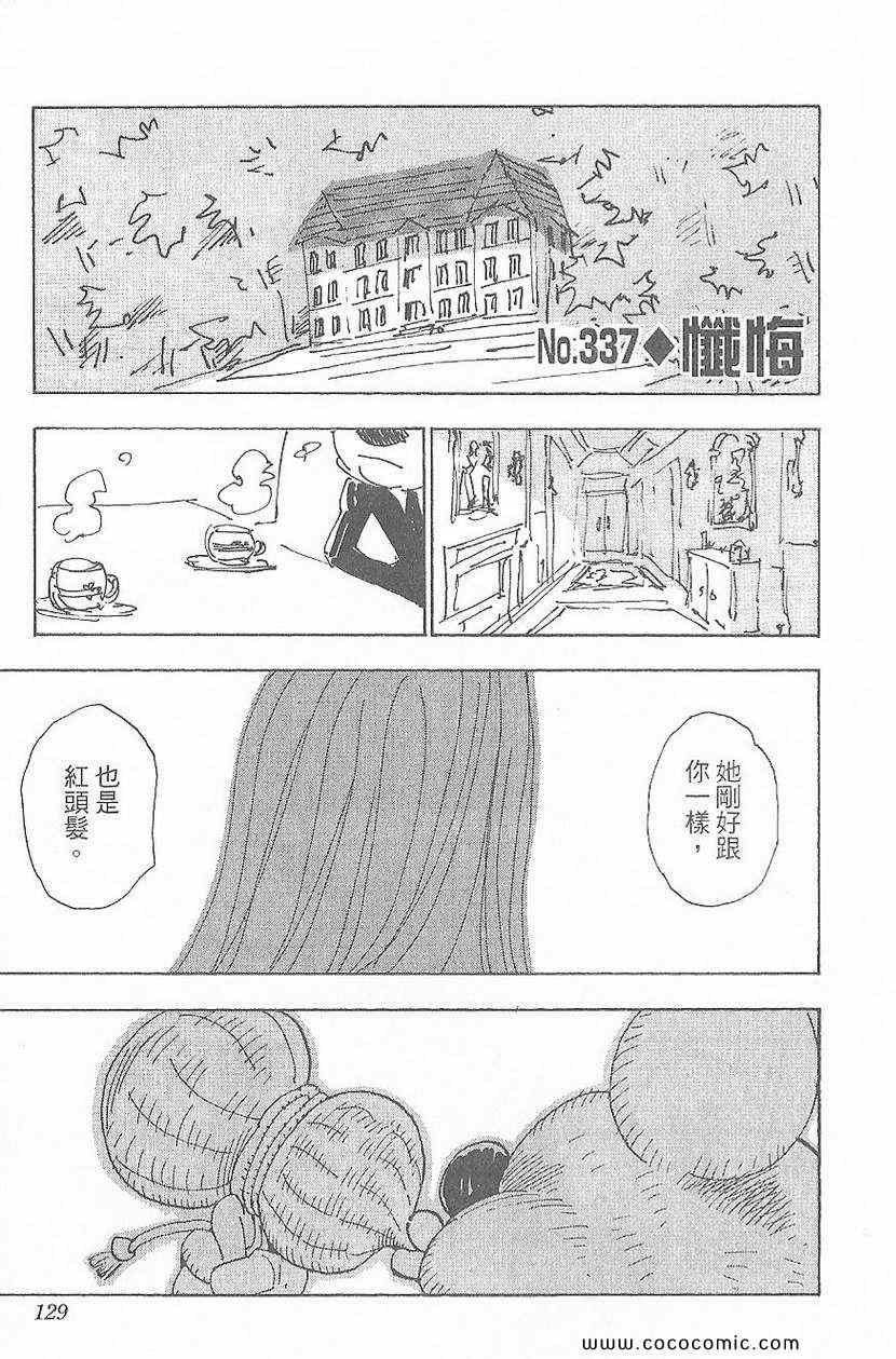 第 129 页