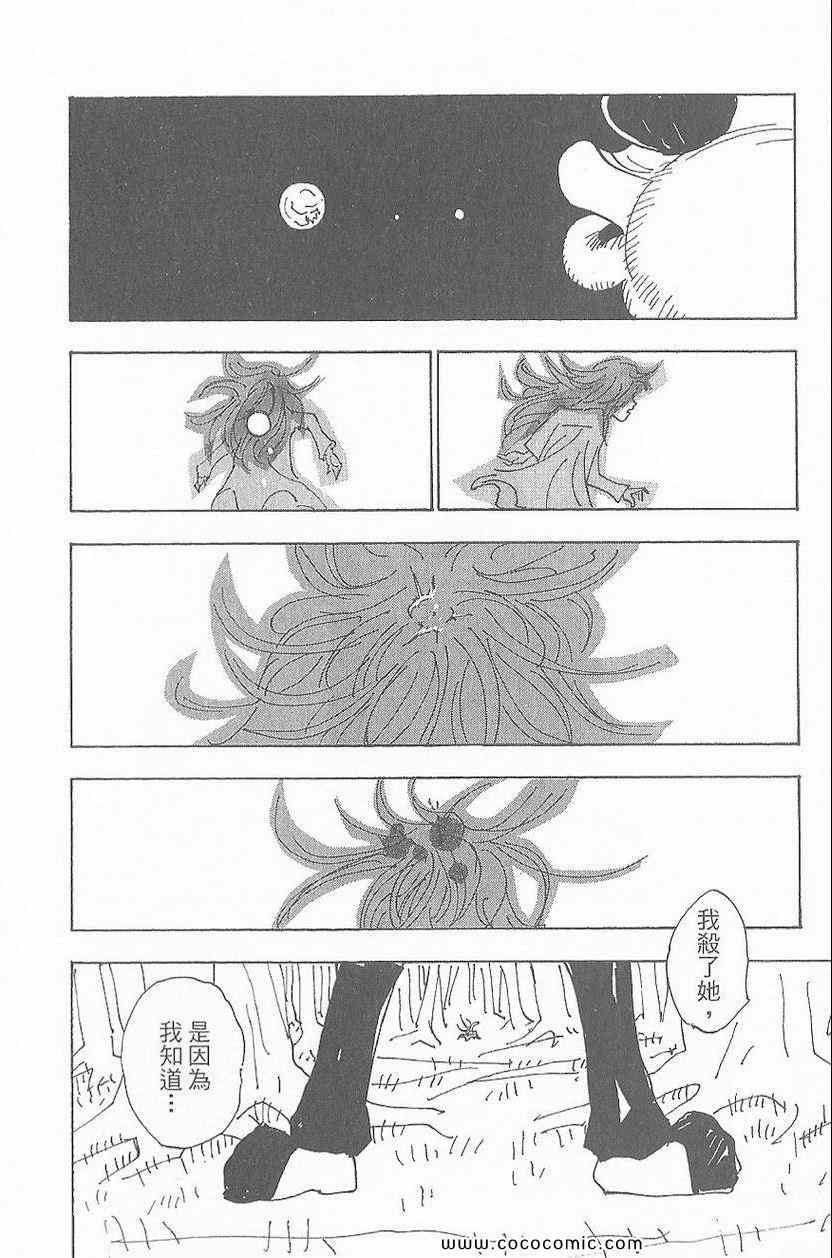 第 130 页