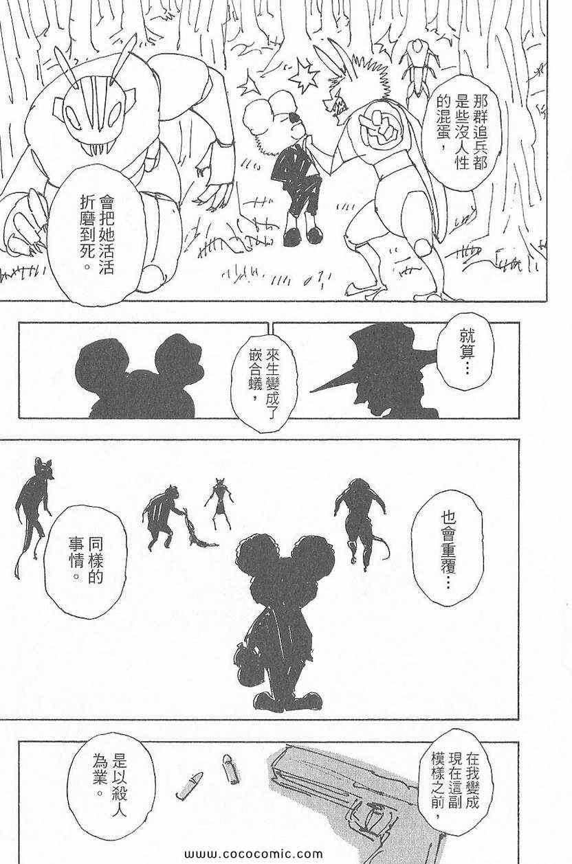 第 131 页