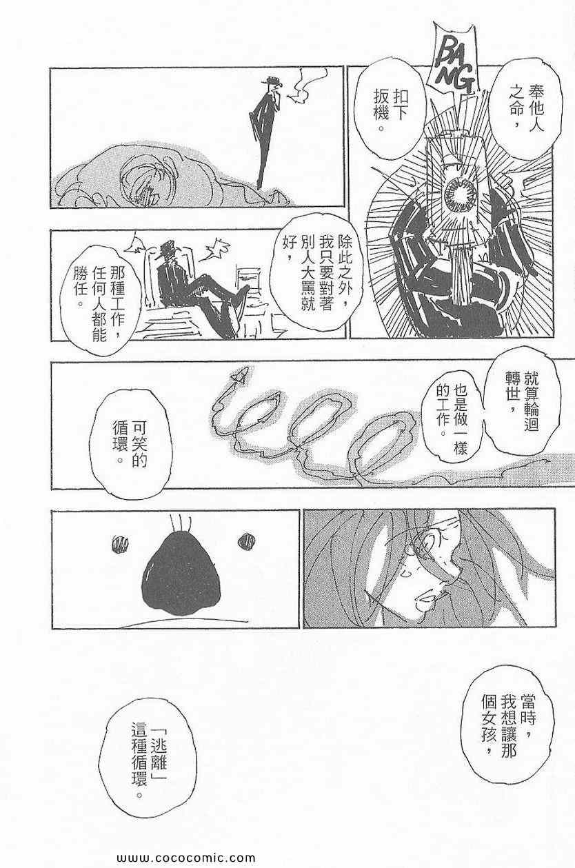 第 132 页