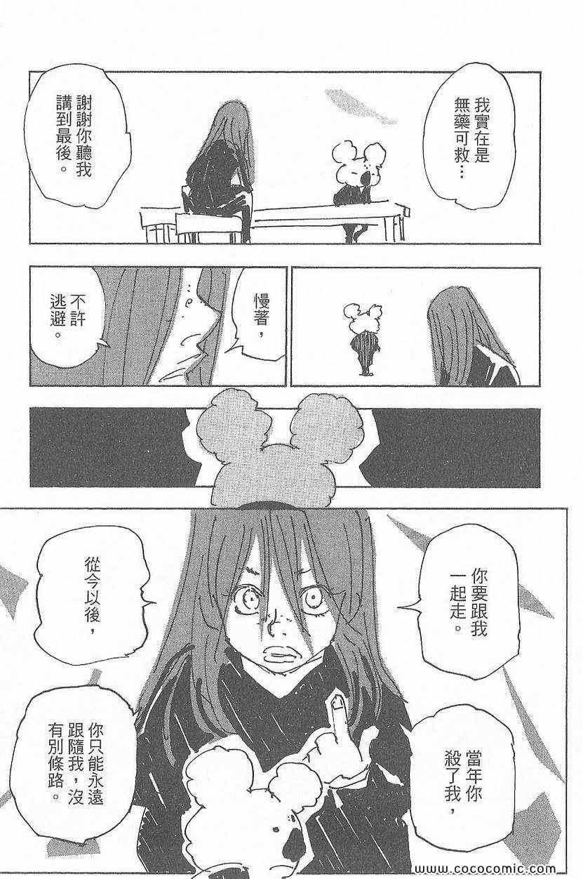 第 139 页