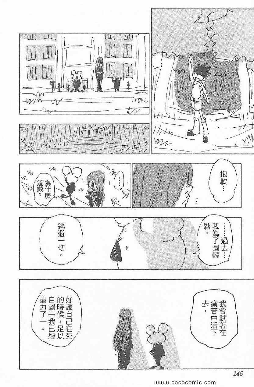 第 146 页