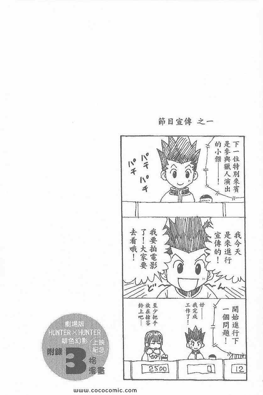 第 148 页
