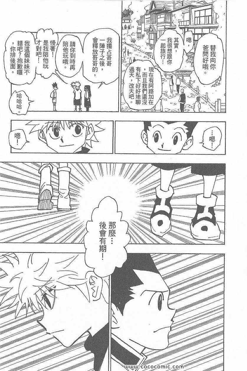 第 153 页