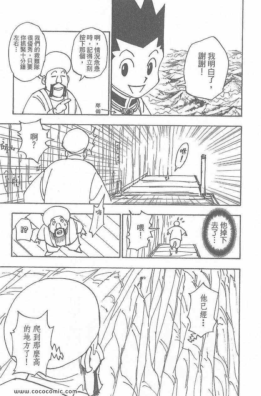 第 155 页