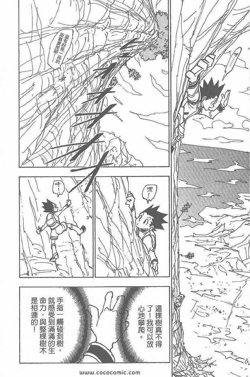 第 156 页