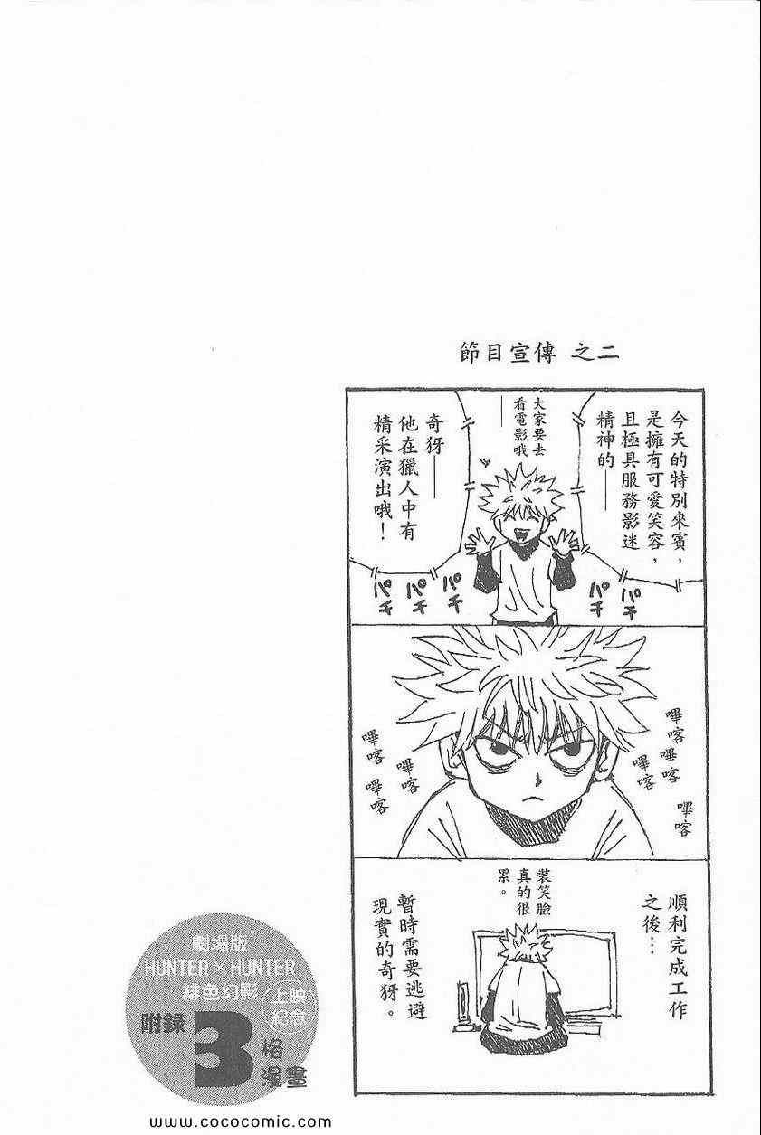 第 168 页