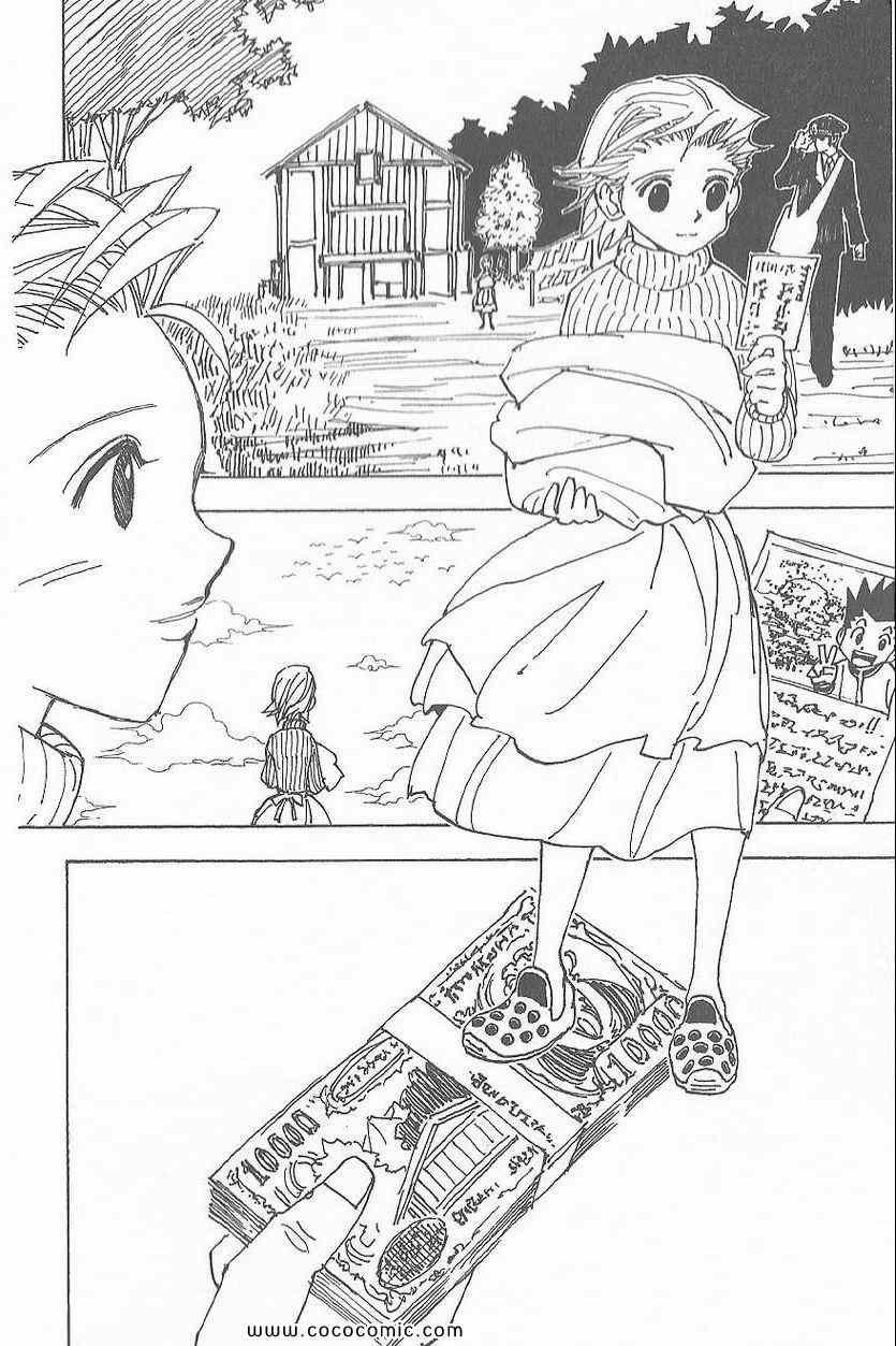 第 172 页