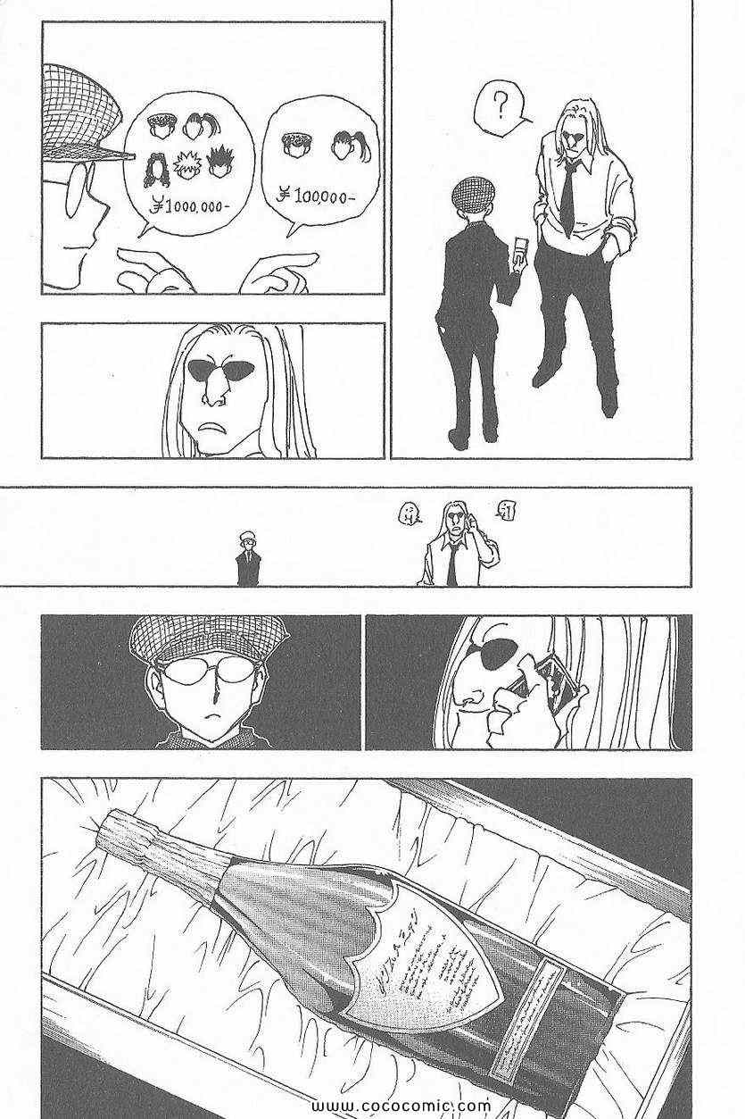 第 173 页