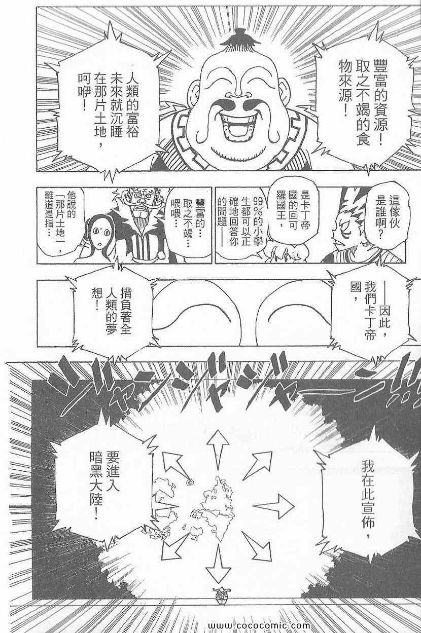 第 187 页