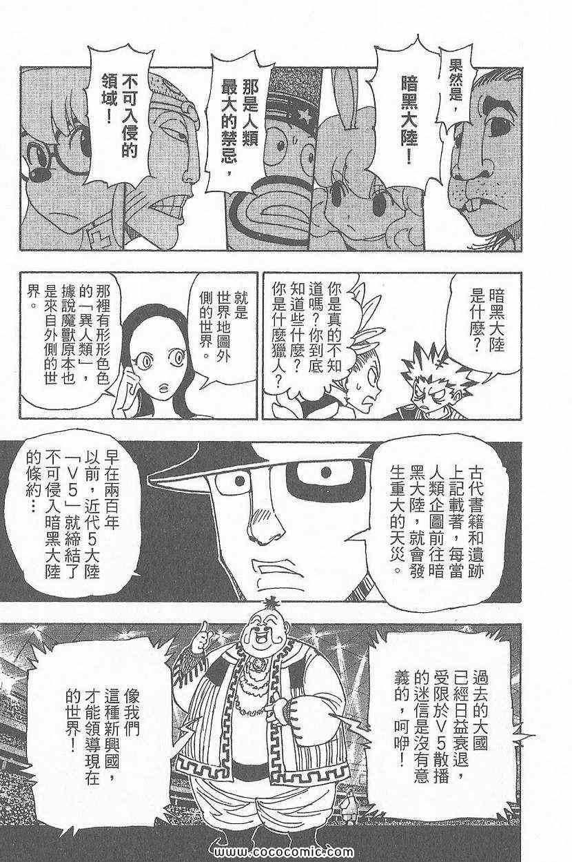 第 188 页