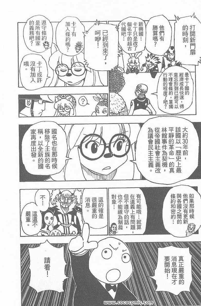第 189 页
