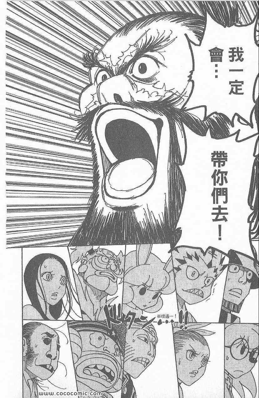 第 195 页