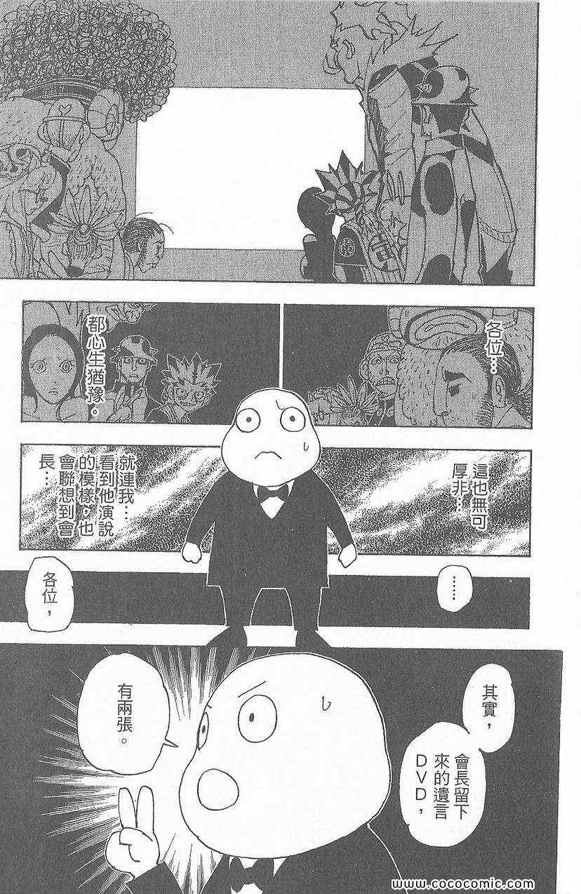 第 196 页