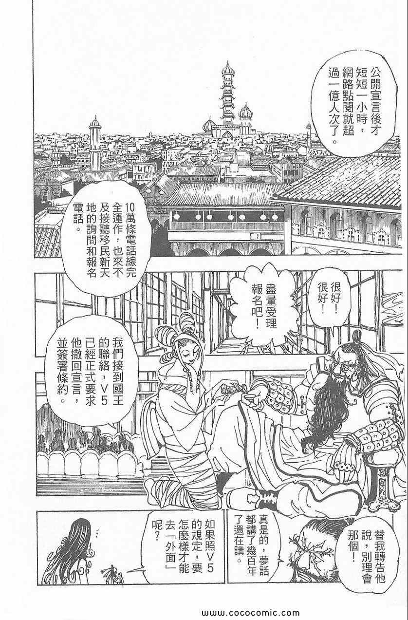 第 199 页