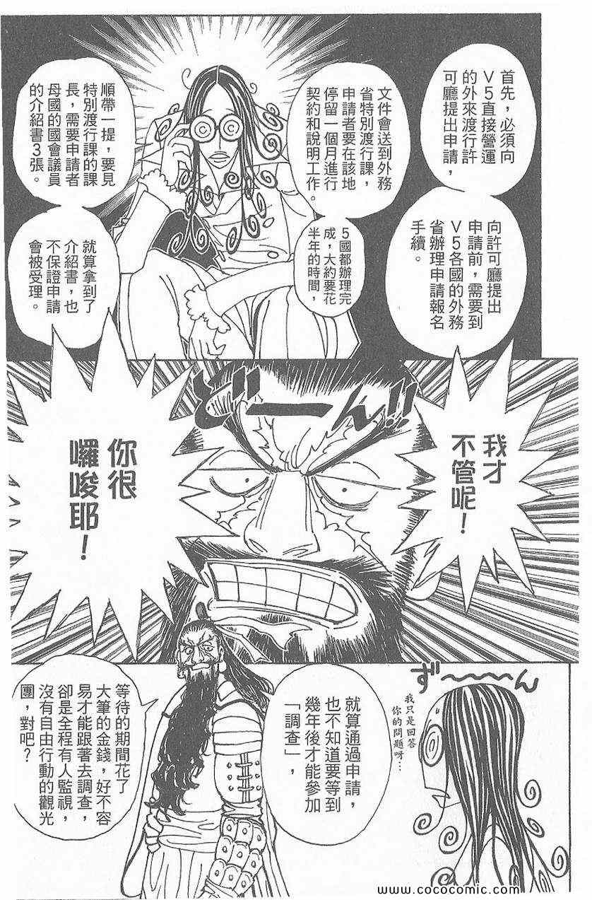 第 200 页