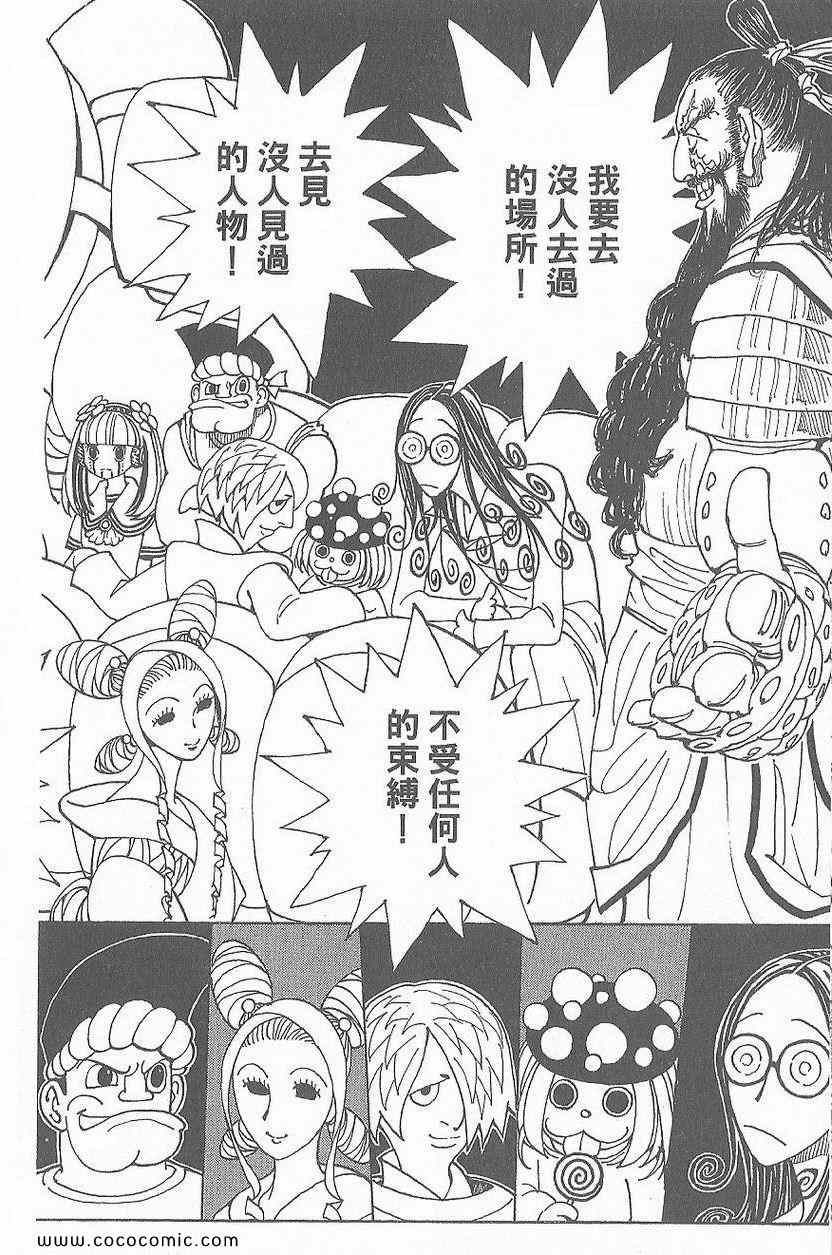 第 201 页
