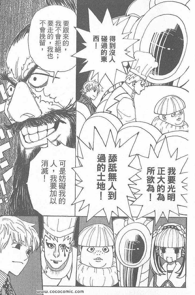 第 202 页