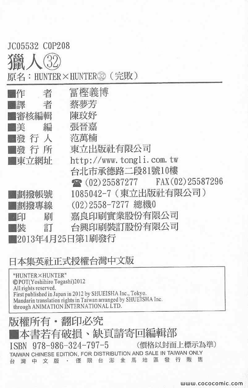 第 205 页